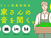一般社団法人Switchのプレスリリース画像