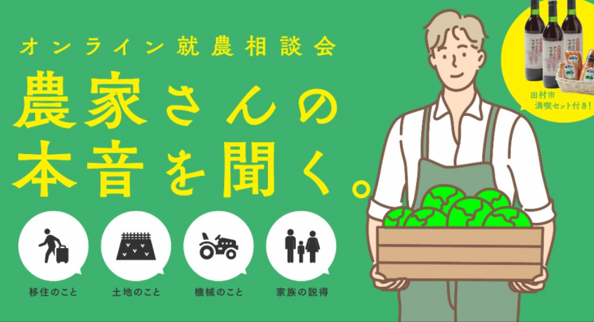 一般社団法人Switchのプレスリリース画像