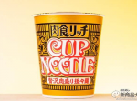 謎肉がリッチになって帰ってきた！『カップヌードル 肉食リッチ 贅沢肉盛り担々麺』