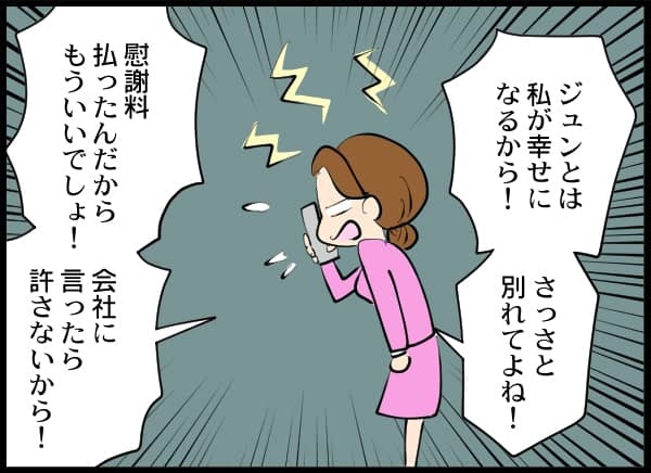 漫画