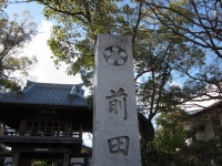 加賀藩主・前田氏の家紋は「梅鉢」（Takeshi KOUNOさん撮影、flickrより）