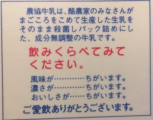 はちまる（＠hachi_mal）さんのツイートより