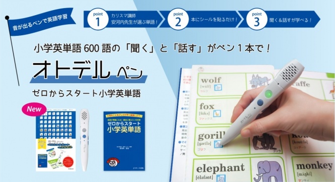 グリッドマーク株式会社のプレスリリース画像