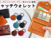 村上亮のプレスリリース画像