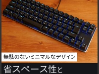 株式会社サードウェーブのプレスリリース画像