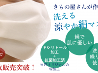 株式会社マルヒサのプレスリリース画像