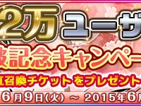 株式会社アピリッツのプレスリリース画像