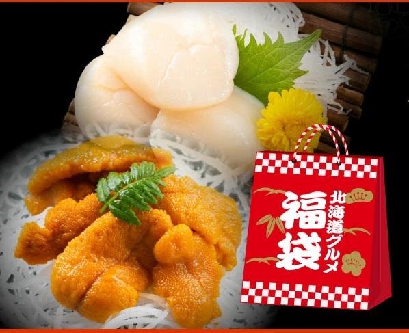 北海道　復興海鮮福袋セット