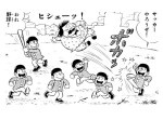 アニメ『おそ松さん』は原作の方がもっとヤバい！【過激１８選】