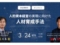 パーソルイノベーション株式会社のプレスリリース画像