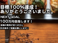 有限会社キュームグラフィックのプレスリリース画像