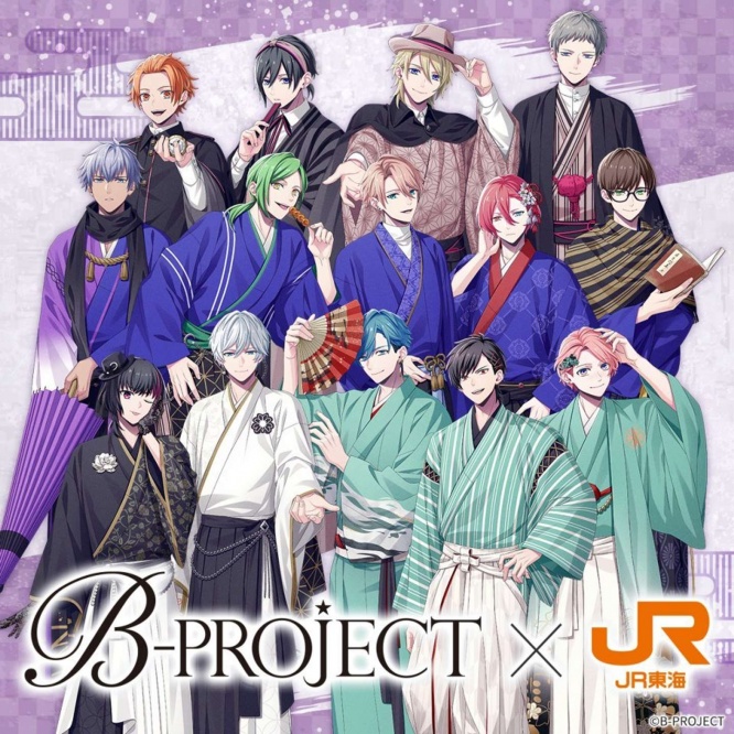 「Bプロメンバーと行く、京都・奈良めぐり」(C)B-PROJECT