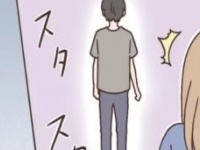 誰かこのイライラ止めて。自分のことしか考えない彼氏とのデートで「思わずキレそうになった瞬間」【別れてほしいな#32】