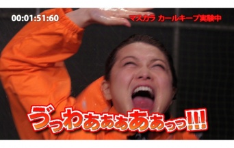 トレンダーズ株式会社のプレスリリース画像