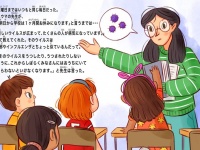 慶應義塾大学 SFC 健康情報コンソーシアムのプレスリリース画像
