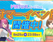 株式会社デジタルコマースのプレスリリース画像