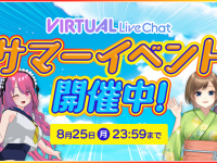 株式会社デジタルコマースのプレスリリース画像