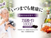 株式会社ECスタジオのプレスリリース画像
