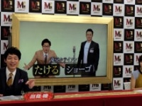 東京ホテイソン・たける、ショーゴ(c)ABCテレビ