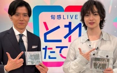 青木源太の公式Xより