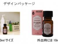 大源製薬株式会社のプレスリリース画像