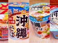 「沖縄そば」のカップ麺