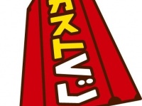 （画像は公式サイトより）