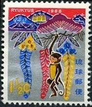 ryukyustamp_22