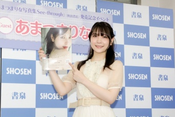 あまつまりな