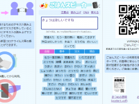 フルアイズ株式会社のプレスリリース画像