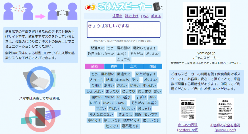 フルアイズ株式会社のプレスリリース画像
