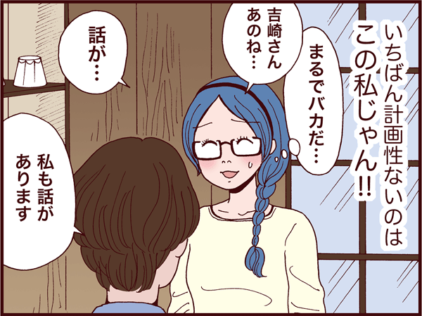 20160810_3shimai06