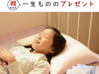 株式会社エムールのプレスリリース画像