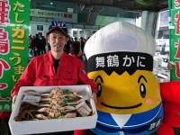 舞鶴市のプレスリリース画像
