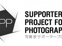 東京カメラ部株式会社のプレスリリース画像