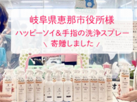 株式会社ナカヤマ　のプレスリリース画像