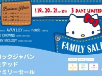 （画像は公式サイトより）