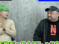 丸山ゴンザレスの裏社会ジャーニーのYouTubeチャンネルより https://www.youtube.com/channel/UCaxKWSwF_egyenDrW4h4y2A