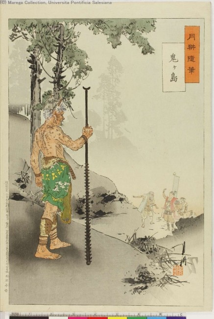 尾形月耕「月耕随筆 桃太郎」