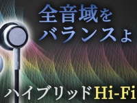 株式会社サードウェーブのプレスリリース画像