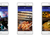 株式会社3.0のプレスリリース画像