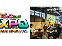 株式会社キッズスターのプレスリリース画像