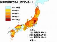都道府県別、県庁所在地駅から隣の駅までの距離まとめ（Jタウンネット調べ）