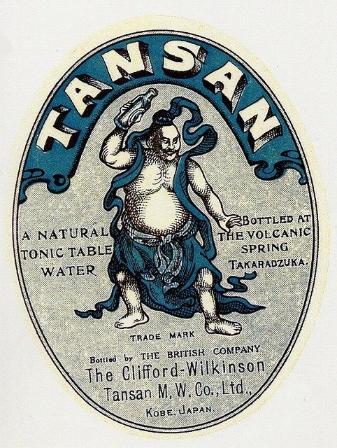 1890年、ウィルキンソン氏が最初に手がけた「仁王印ウォーター」のラベル