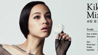 水原希子所属事務所HPより