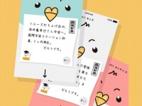 インコ式静岡新聞（静岡新聞ウェブサイト