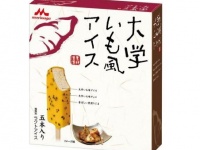 黒煎りゴマの風味とプチプチ食感！森永乳業から「大学いも風アイス」が8月31日に新発売