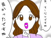 メンタル強い。自分のせいで退職した社員の話を聞いたときの「マイペース女の反応」【意識高い系な後輩の話 ＃32】