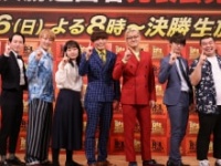 kento fukaya、お見送り芸人しんいち、吉住、サツマカワRPG、ZAZY、寺田寛明、金の国・渡部おにぎり(c)『R-1グランプリ2022』
