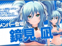 株式会社ＲＧＢのプレスリリース画像